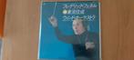 Tokyo Kosei Wind Ensemble lp's harmonie muziek, Cd's en Dvd's, Ophalen of Verzenden, Zo goed als nieuw, Overige formaten, Overige genres