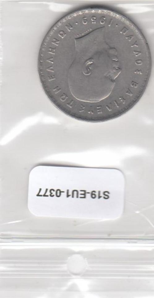 S19-EU1-0377 Greece 10 Drachmai 1959   KM84 VF, Postzegels en Munten, Munten | Europa | Niet-Euromunten, Overige landen, Verzenden