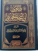 Fatawa Ishaq Al-Huwayni - Islamitisch Boek, Ophalen of Verzenden