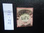 duitse rijk - adelaar 1872 (zz-311), Postzegels en Munten, Postzegels | Europa | Duitsland, Overige periodes, Ophalen of Verzenden