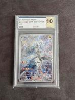 N’s Reshiram journey together, Ophalen, Zo goed als nieuw, Boosterbox