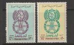 TSS Kavel 40172 Syrië   PF minr 786-787 malaria, Ophalen, Postfris, Midden-Oosten