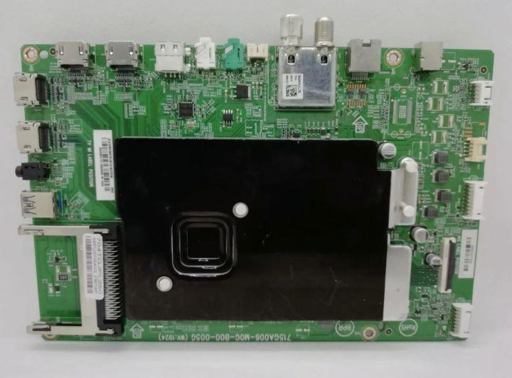 Mainboard Philips 65PUS7354/12 715GA006-M0G-B00-005G, Audio, Tv en Foto, Televisie-accessoires, Zo goed als nieuw, Verzenden