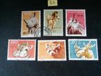 BELGIË SERIE NR 1242/1247 ZOO ANTWERPEN GESTEMPELD, Postzegels en Munten, Ophalen of Verzenden, Gestempeld, Overig