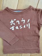 ONE WE LIKE sweater roest bruin maat 104, Kinderen en Baby's, Kinderkleding | Maat 104, Trui of Vest, Ophalen of Verzenden, Zo goed als nieuw