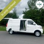 Cenntro Logistar 200 VAN, Nieuw, Te koop, Geïmporteerd, 50 km/l