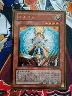 Japanse Honest - Gold Rare GS01 - Yu-Gi-Oh, Ophalen of Verzenden, Zo goed als nieuw, Foil