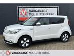 KIA e-Soul EV 110pk 27kWh ExecutiveLine, Automaat, Stof, Gebruikt, Zwart
