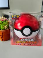 Pokeball Celebrations Tin Pikachu Display booster pack promo, Hobby en Vrije tijd, Verzamelkaartspellen | Pokémon, Ophalen of Verzenden