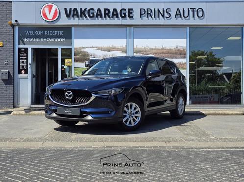 Mazda CX-5 2.0 SkyActiv-G 165 Luxury |360CAM|LEDER|TREKHAAK|, Auto's, Mazda, Bedrijf, Te koop, CX-5, 360° camera, ABS, Adaptive Cruise Control