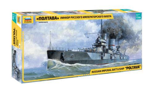 gevraagd zvezda battleship "Poltava", Hobby en Vrije tijd, Modelbouw | Boten en Schepen, Zo goed als nieuw, Ophalen of Verzenden
