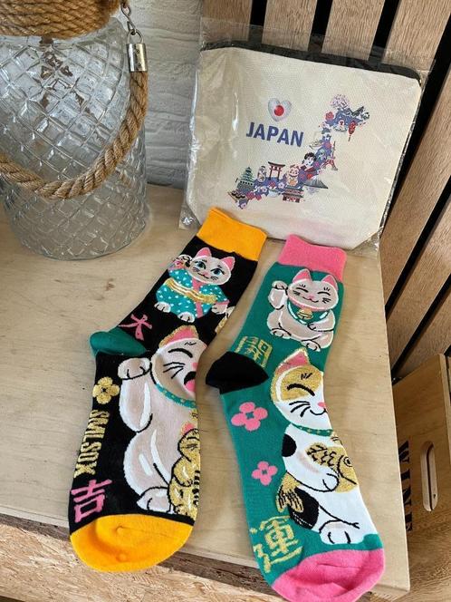 sokken japan tas tasje japanse sokken nieuw geluks kat, Kleding | Dames, Sokken en Kousen, Nieuw, Maat 35 t/m 38, Zwart, Ophalen