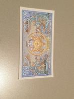 Bhutan, 1 ngultrum, UNC (B2), Postzegels en Munten, Bankbiljetten | Azië, Ophalen of Verzenden
