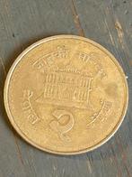 Munt Nepal, Ophalen of Verzenden, Zuid-Azië, Losse munt