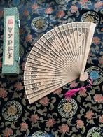 Vintage houten waaier, Ophalen of Verzenden