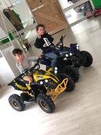 Kinderquad Elektrisch Gloednieuw | 12V & Stijlvol, Ophalen of Verzenden, Nieuw