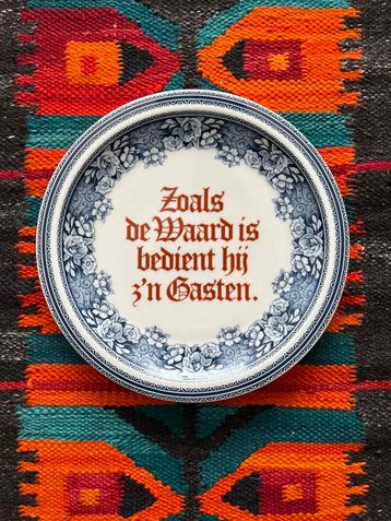 Vintage Delfts blauw porseleinen wandbord MOSA Maastricht beschikbaar voor biedingen