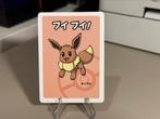 Eevee Pokemon Kaart Japan Exclusief, Verzenden, Boosterbox