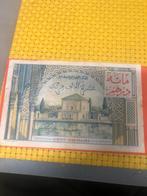 Marokko bankbiljetten 100 dirhams 1955, Postzegels en Munten, Ophalen of Verzenden, Overige landen