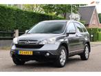Honda CR-V 2.0i Comfort | NAVI | CLIMA | CAMERA | GOED ONDER, Auto's, Honda, Gebruikt, 4 cilinders, 150 pk, Elektrische ramen