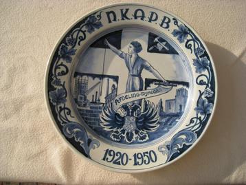 AARDEWERK BORD 1950  OUD DELFT NKAPB 1920 -1950  ; GAAF  beschikbaar voor biedingen