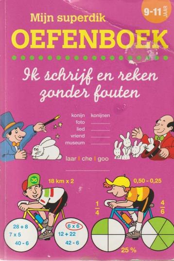 Mijn superduk oefenboek - 9-11 jaar. beschikbaar voor biedingen