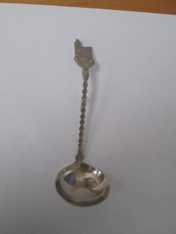 STRIJEN. Vintage verzilverde jamlepel met haakje (gemerkt). beschikbaar voor biedingen