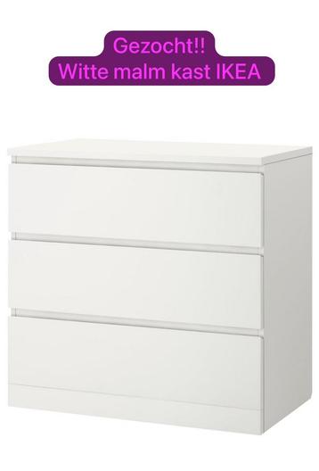 Gezocht! Witte ikea malm kast omgeving Nijmegen - afbeelding 1