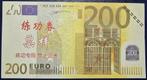 China training biljet 200 euro ( fantasy ), Postzegels en Munten, Bankbiljetten | Europa | Eurobiljetten, Ophalen, Overige landen