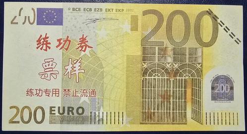 China training biljet 200 euro ( fantasy ), Postzegels en Munten, Bankbiljetten | Europa | Eurobiljetten, Overige landen, 10 euro