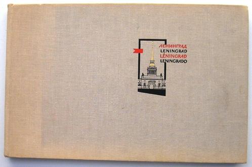 Leningrad 1967 FOTOPANORAMY Lenizdat - Rusland USSR Fotoboek, Antiek en Kunst, Antiek | Boeken en Bijbels, Ophalen of Verzenden