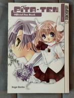 Pita-Ten Official Fan Book - Manga, Eén stripboek, Ophalen of Verzenden, Zo goed als nieuw