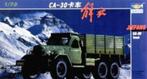 Trumpeter Jefang CA-30 truck (01103) SHF, Overige merken, Gebruikt, 1:50 of kleiner, Ophalen of Verzenden