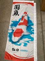 Japanse koi vlag koivlag met kohaku, Nieuw, Ophalen of Verzenden, Geen idee, Geen idee