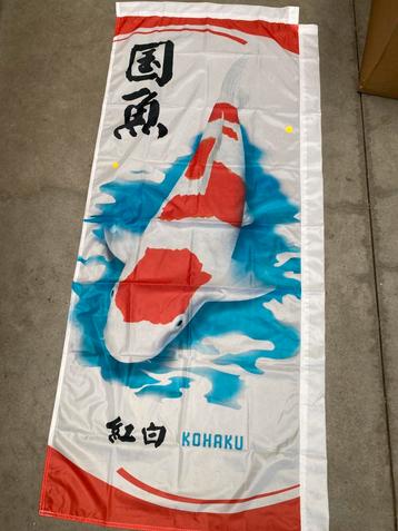 Japanse koi vlag koivlag met kohaku beschikbaar voor biedingen