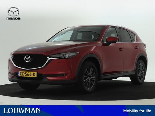 Mazda CX-5 2.0 SkyActiv-G 165 Business Comfort | Leder | BOS, Auto's, Mazda, Bedrijf, Te koop, CX-5, ABS, Airbags, Airconditioning