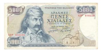 Griekenland 5.000 Drachme 1984 beschikbaar voor biedingen