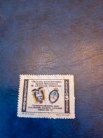 Ecuador Postzegel - Bezoek Argentijnse President 1972, Postzegels en Munten, Postzegels | Amerika, Ophalen of Verzenden, Gestempeld