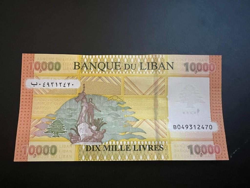 Libanon 10.000 Livres 2021, Postzegels en Munten, Bankbiljetten | Azië, Ophalen of Verzenden, Midden-Oosten, Los biljet