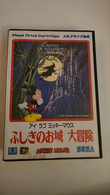 Mickey Magical Quest Japan Megadrive beschikbaar voor biedingen