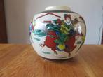 Japanse gemberpot, Ophalen of Verzenden