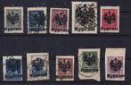 X171A)  Kurgan Rusland lokaal 10x opdruk geen garantie, Ophalen of Verzenden, Gestempeld