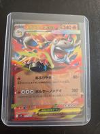 Mega Camerupt EX - 013/063 - Mega Brave - NM, Ophalen of Verzenden, Zo goed als nieuw, Losse kaart, Foil