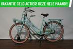 Fiets! Gazelle! NIEUWSTAAT! TOP-Actie! MEGA Prijzen! MRA TOP, Fietsen en Brommers, Fietsen | Dames | Damesfietsen, Gebruikt, Gazelle