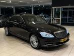Mercedes-Benz S-klasse S350 CDI 4-Matic Prestige Plus|Trekha, Auto's, Gebruikt, Beige, Leder, Bedrijf