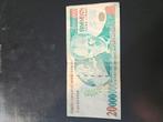 20 000 000 lirasi Turkije 1970 jaar, Postzegels en Munten, Ophalen of Verzenden, Overige landen, Los biljet