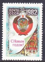 Rusland Sovjet Unie 1981 pf mi 5131, Verzenden, Postfris