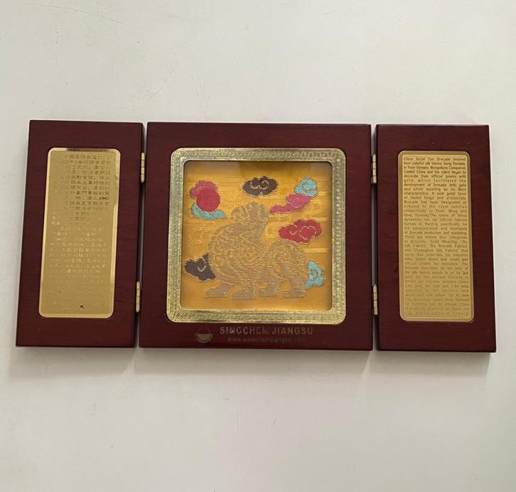 Chinees sierobject met brokaatzijde, Antiek en Kunst, Kunst | Niet-Westerse kunst, Ophalen of Verzenden