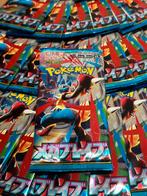Mega Brave - 50 Booster Packs, Ophalen of Verzenden, Nieuw, Booster