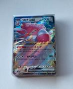 Pokemon kaarten ex, Ophalen of Verzenden, Nieuw, Meerdere kaarten